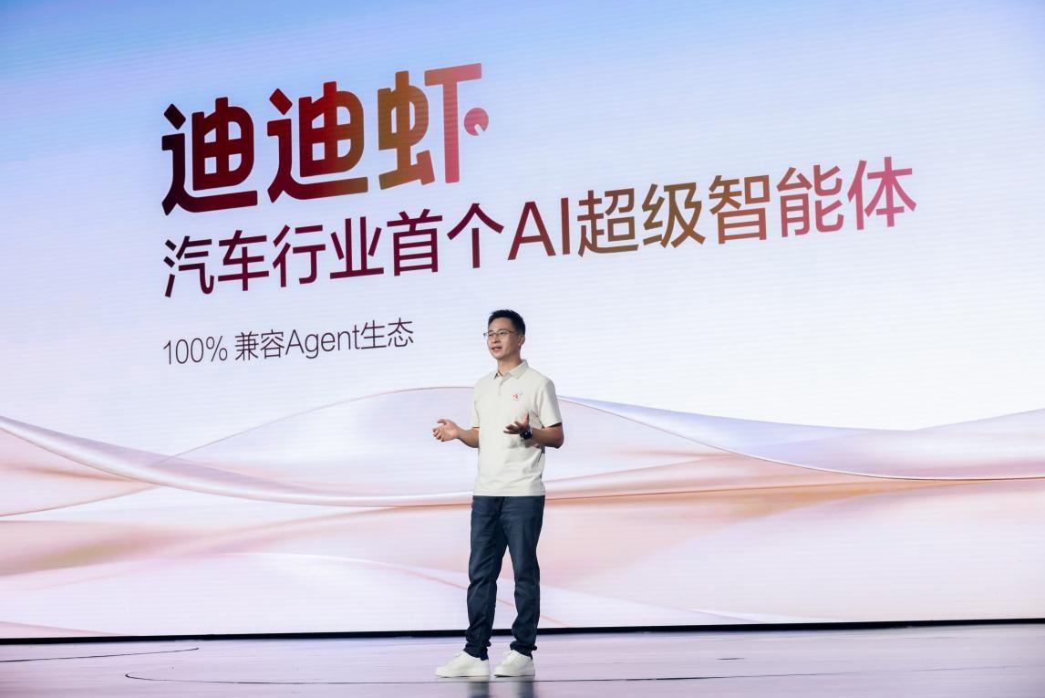 当友商还在玩车载语音助手，比亚迪已经把AI智能体“迪迪虾”搬上汽车了！服不服？