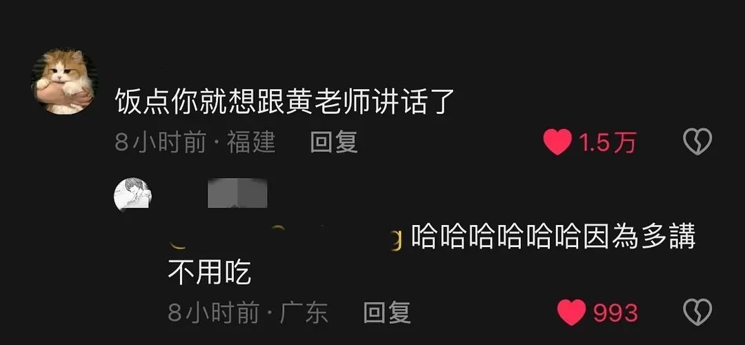 黄磊做饭的梗真的好笑的不得了 ​​​