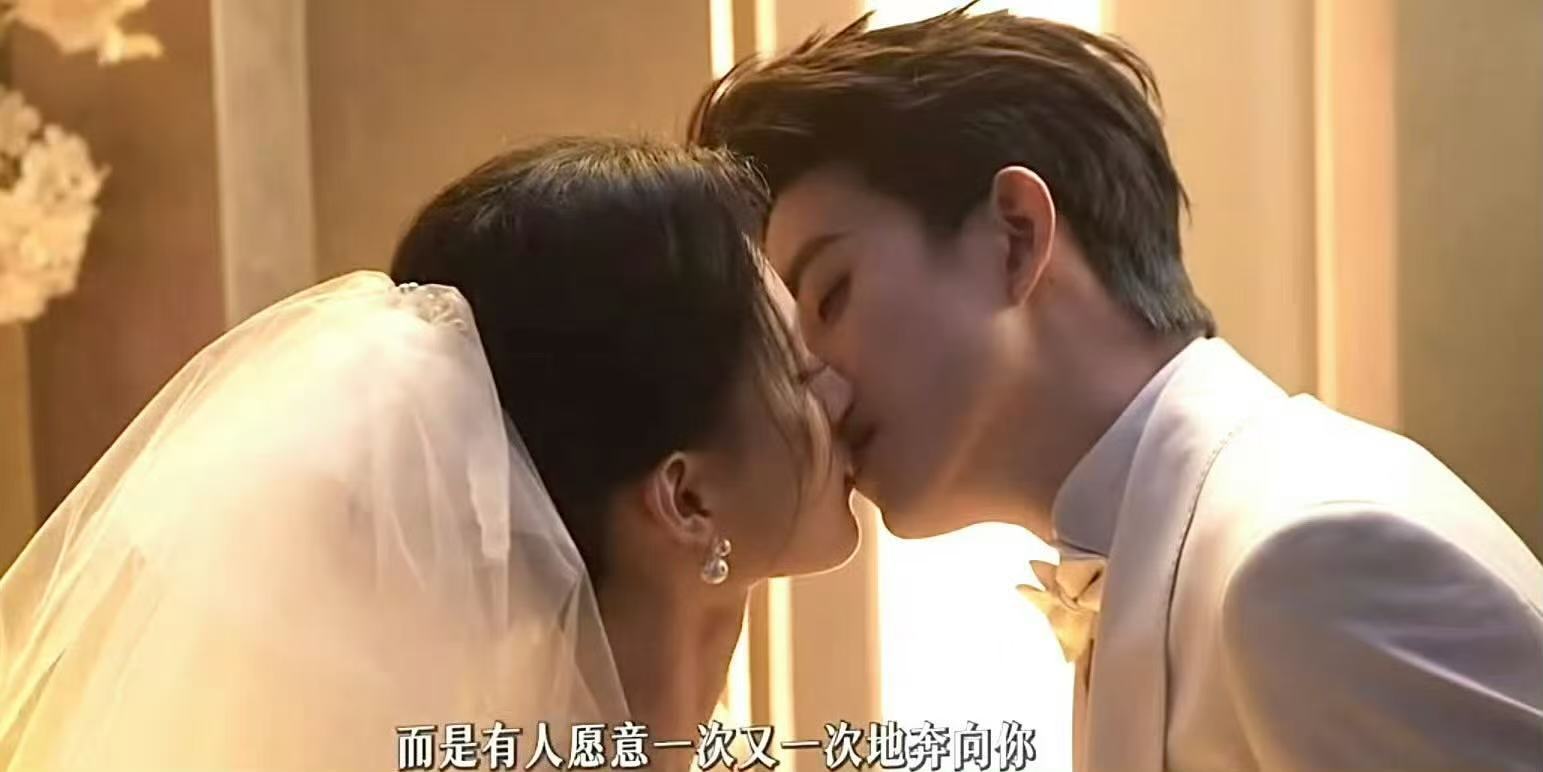 不二之臣婚礼吻镜头 不二之臣婚礼吻 