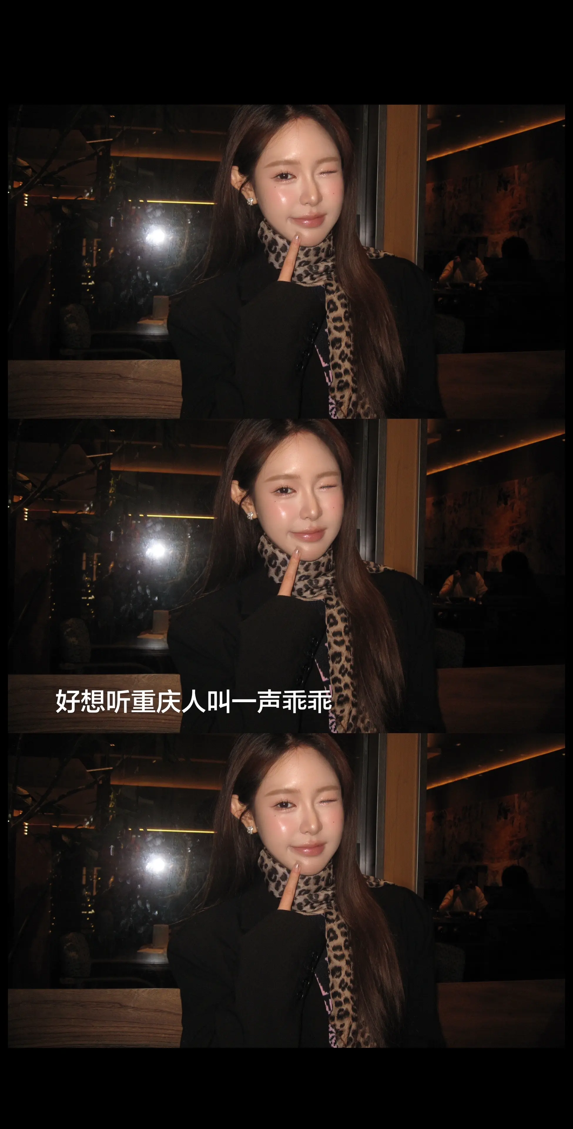 好想听重庆人叫一声“乖乖”（语音版。