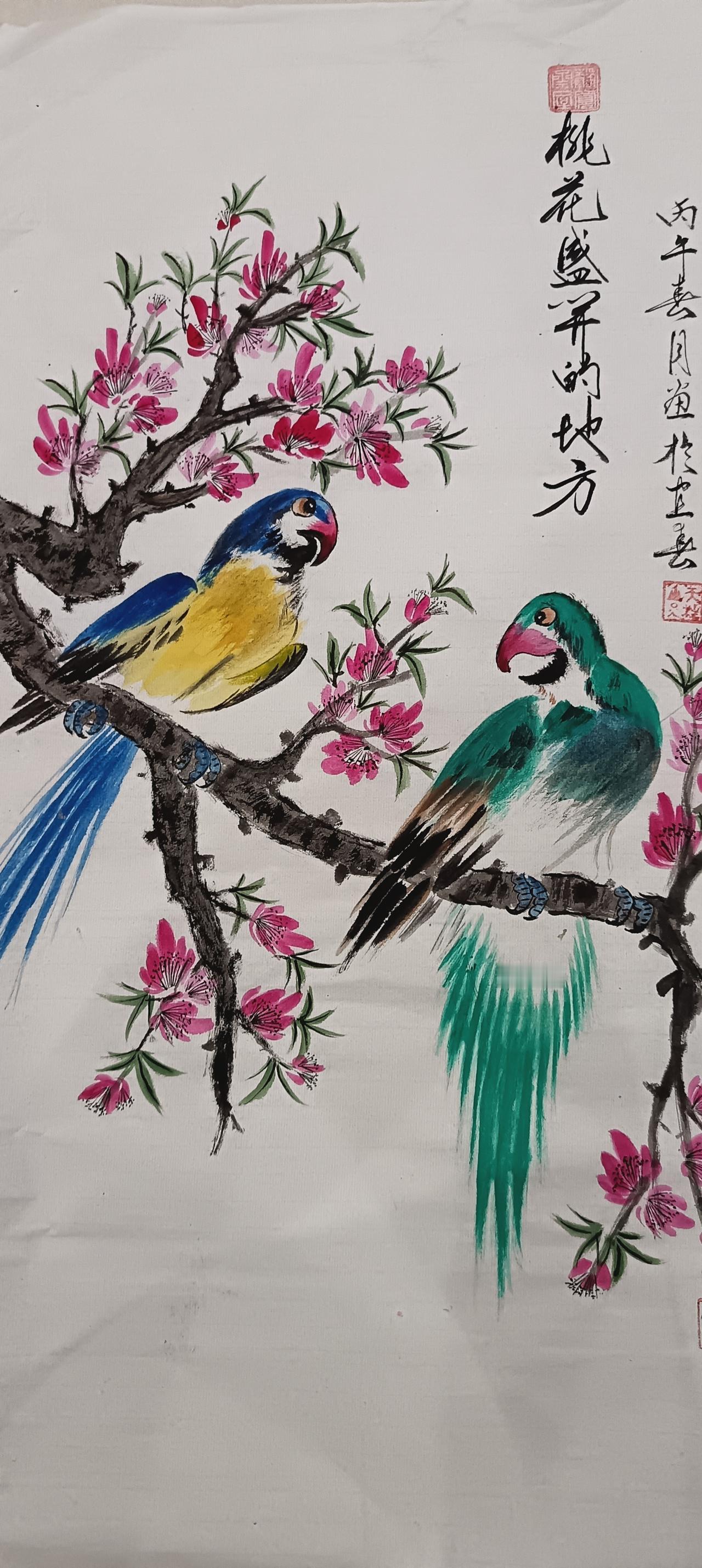 桃花盛開的地方