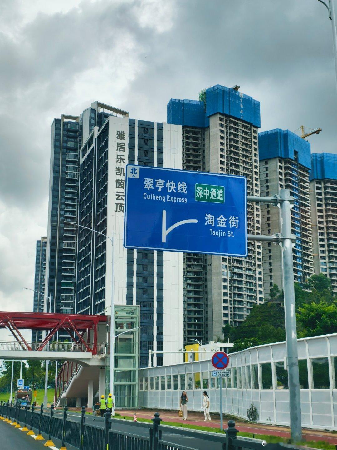 中山商业城建观察录 压轴以后有收官，收官之后有最后组团，汉语博大精深都被雅居乐玩