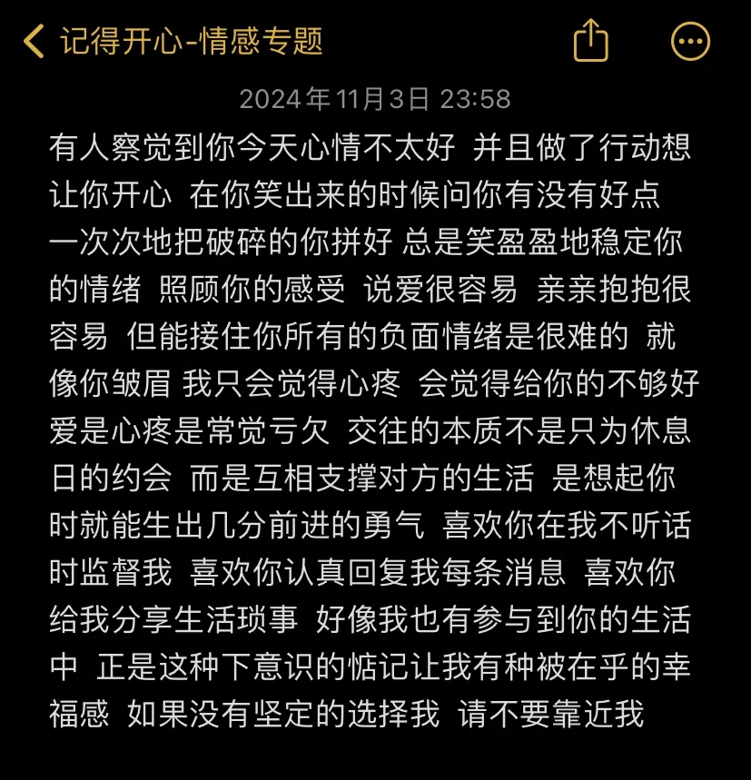 敏感的人需要加倍的爱和耐心