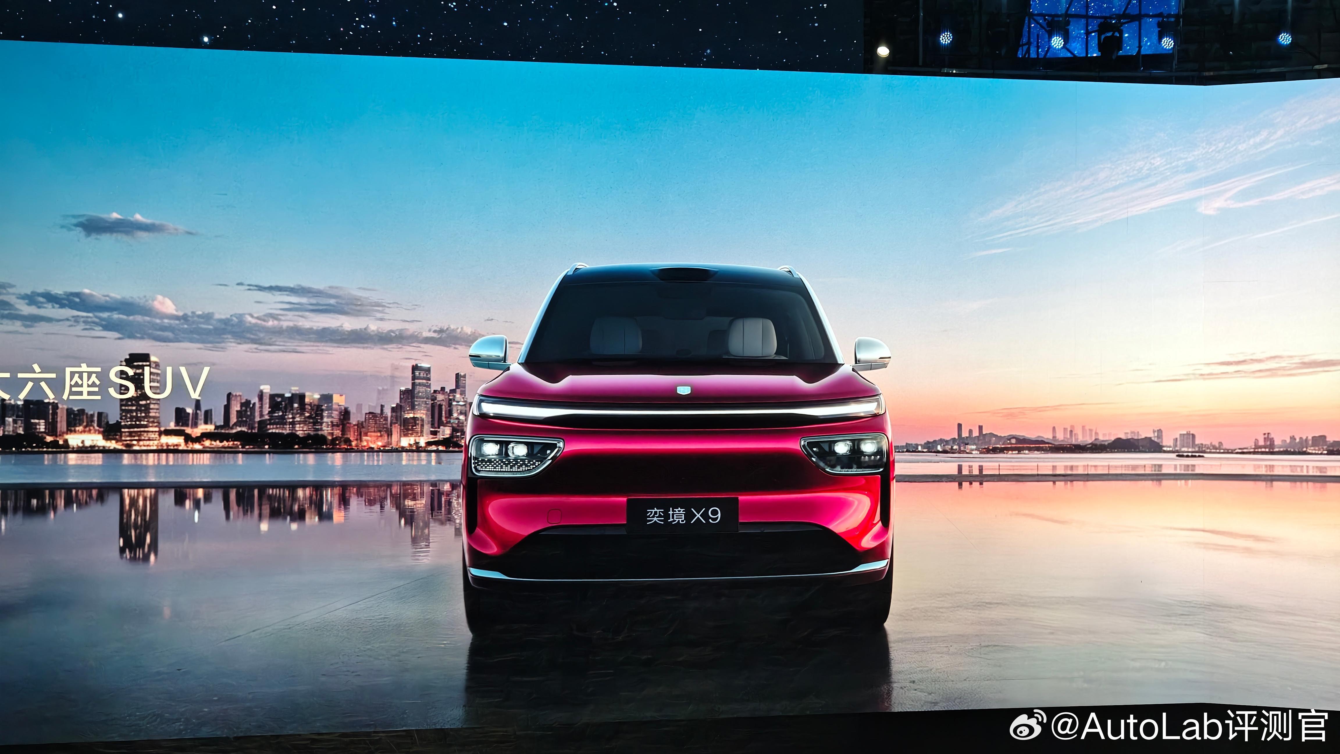 奕境品牌的旗舰车型，奕境X9 今晚首发亮相华为乾崑智驾ads5