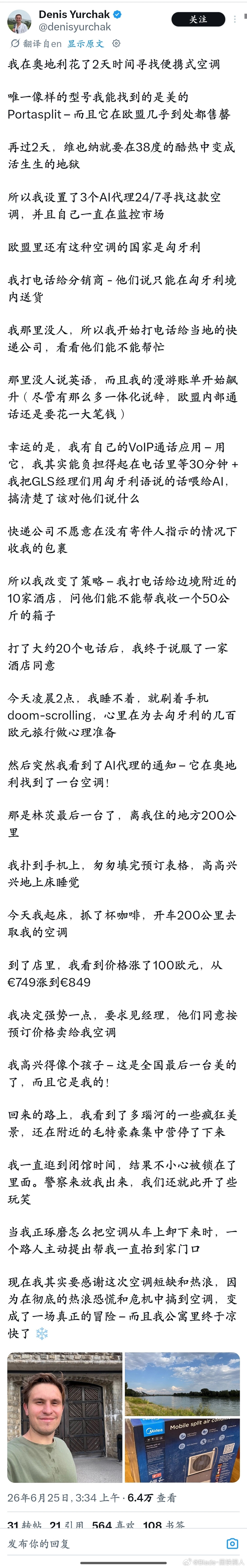 字里行间全是喜悦
