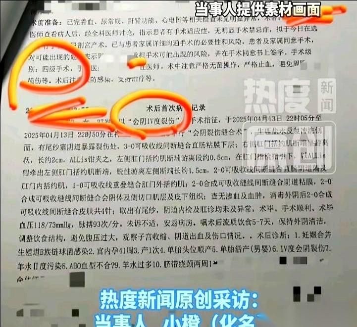真的，有些事儿不看到你都想象不到有多离谱。
一个河南的妈妈，刚生完孩子，本该是人