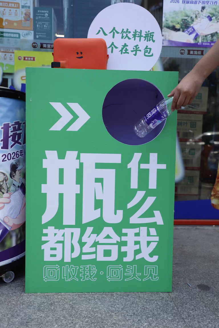 📢【一瓶水接力，清凉传爱心！】📢🔥 合肥的“桑拿天”模式已开启，向所有在高