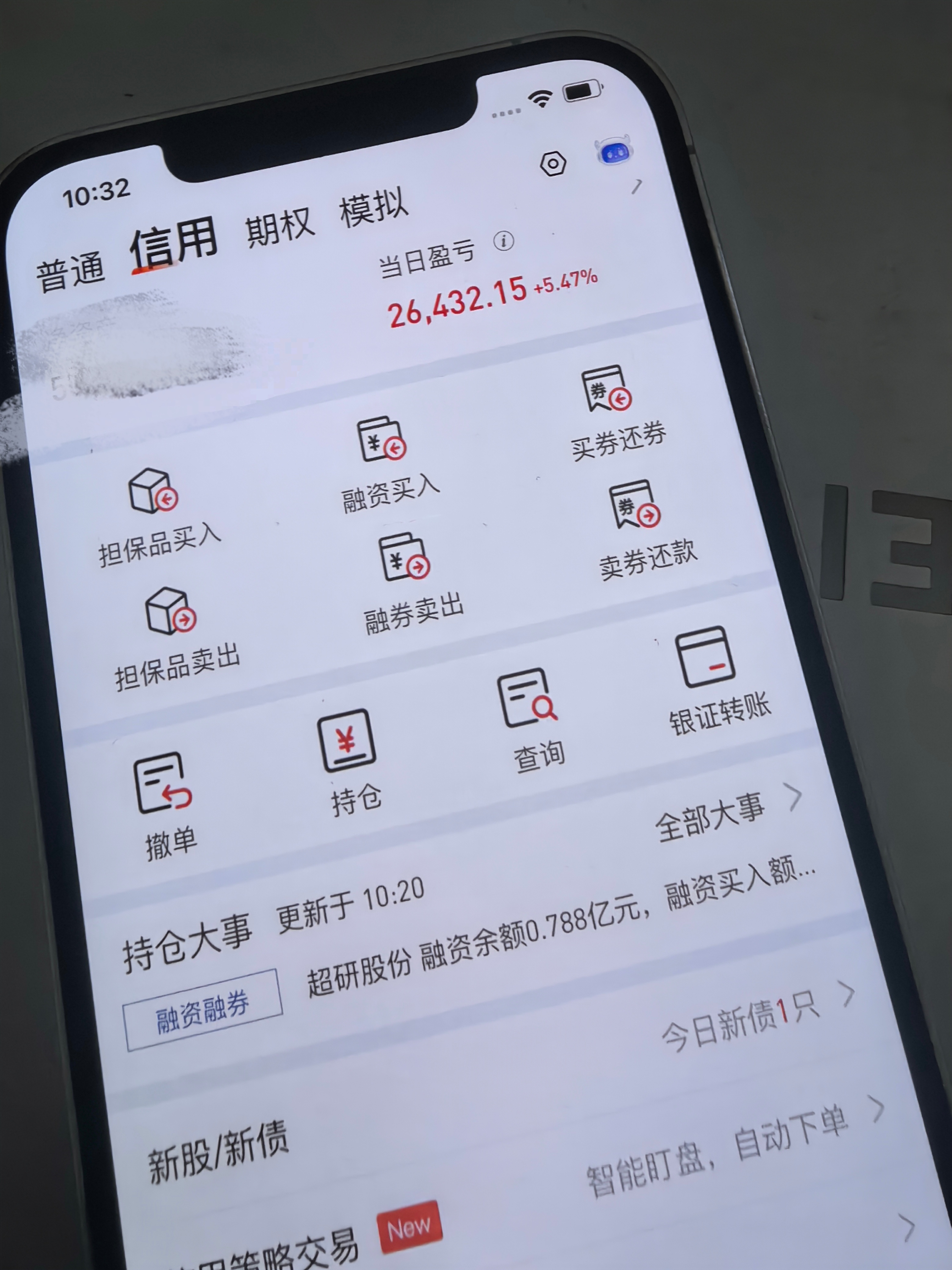 疯狂八月继续📈a股A股
