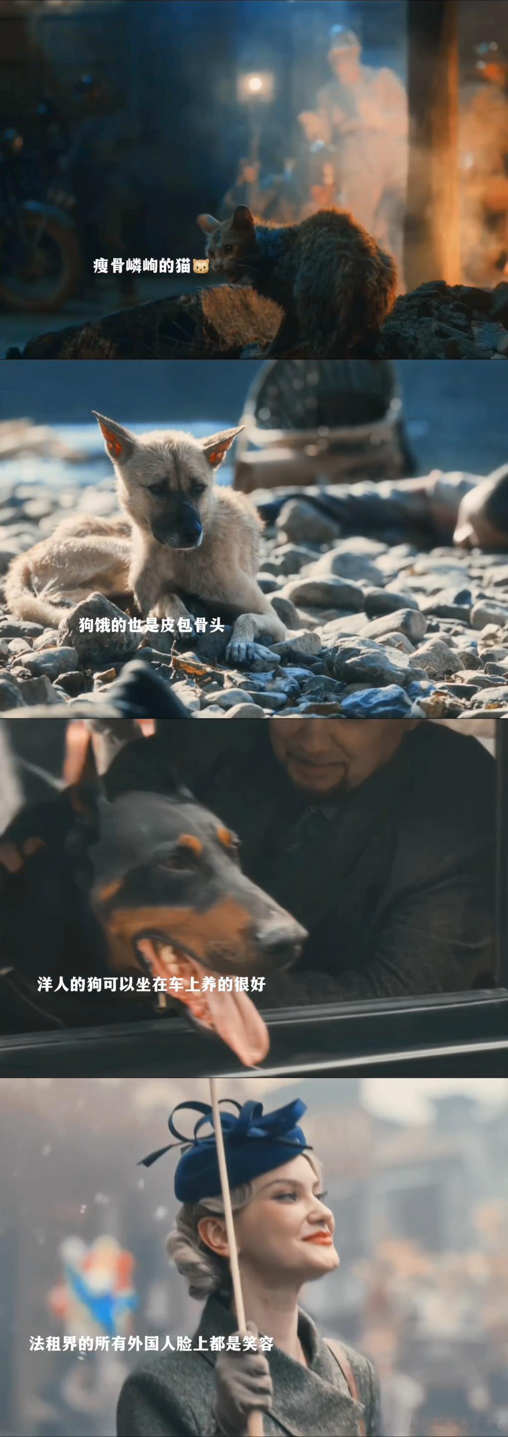 八千里路一门之隔两个世界 导演是懂怎么戳人的，同一个镜头里，门里的小姐戴着新买的