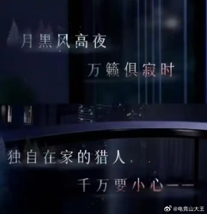 中国妇女评网游娱乐化女性安全拿私闯民宅桥段营造暧昧氛围，歪曲独居安全常识，对女性