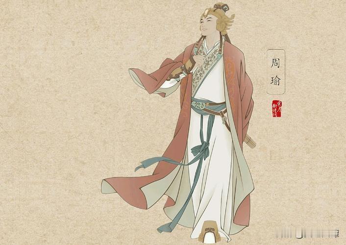 周瑜死亡之谜终于揭开！专家：并非被诸葛亮气死，死的很冤枉

《三国演义》让周瑜背