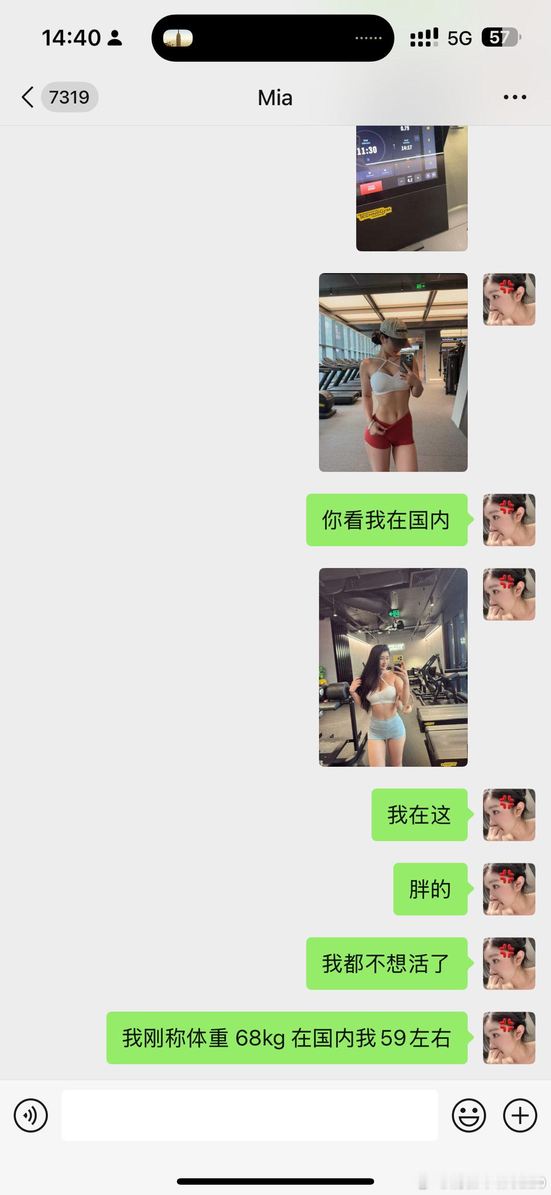 悉尼你把我养的很胖。。。。。。 ​​​