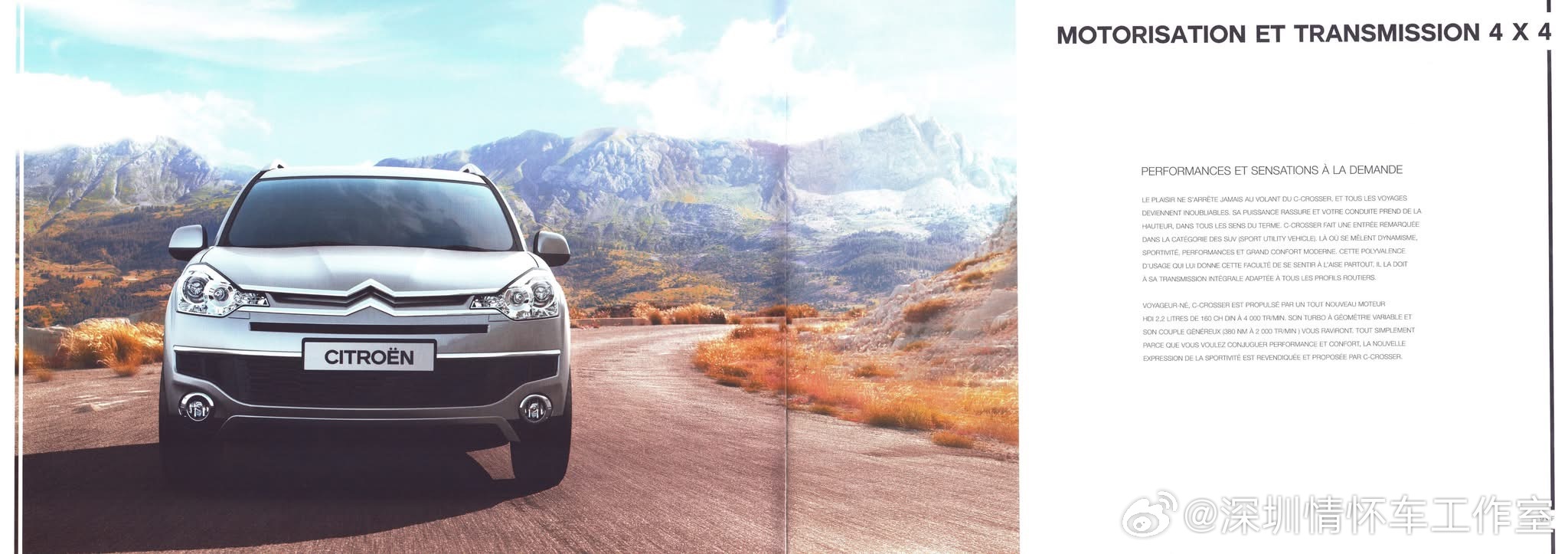 保有量稀少的雪铁龙C-Crosser全球产量仅约4.78万辆，雪铁龙C-Cros