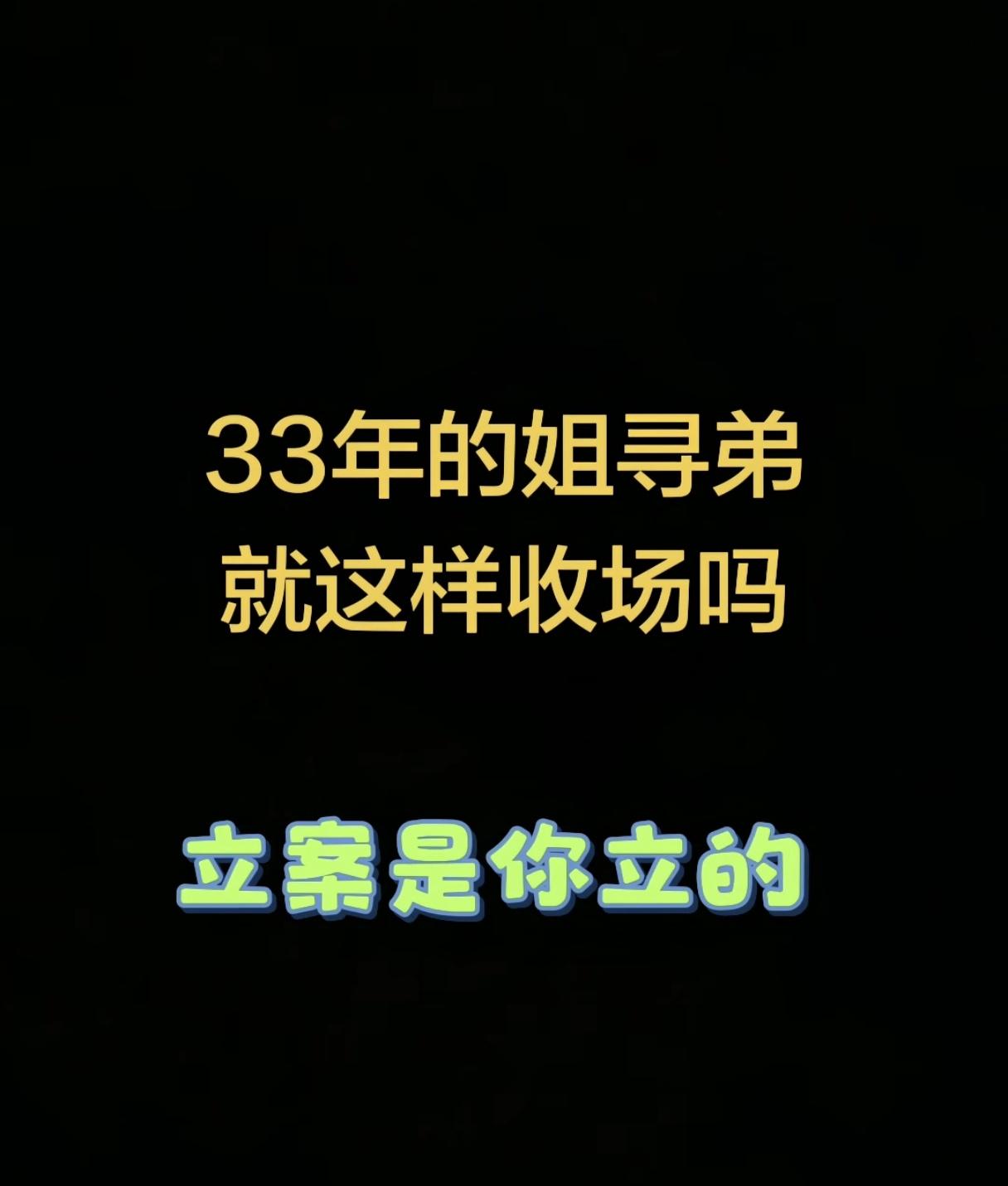 李鑫说，他不想因为找到一边得罪另外一边，这句话什么意思啊？录个口供就得罪另外一边
