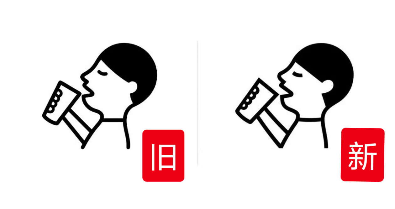 喜茶偷偷调整了logo这有啥区别啊？ ​​​