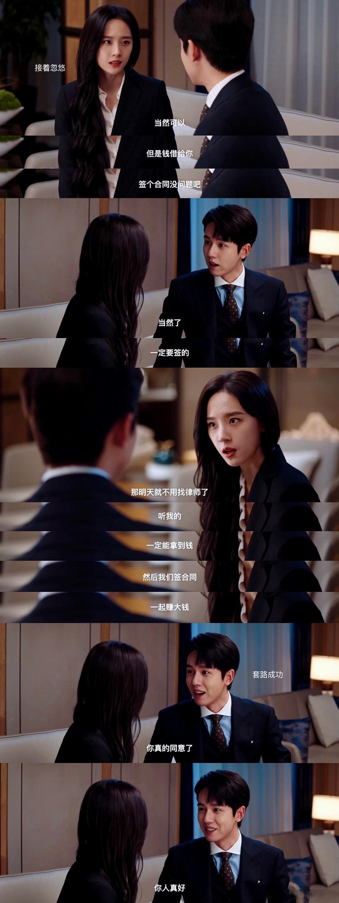 再次人生开播  张耀卢洋洋的新剧再次人生终于来了，在这部剧里面他俩到底是什么对抗