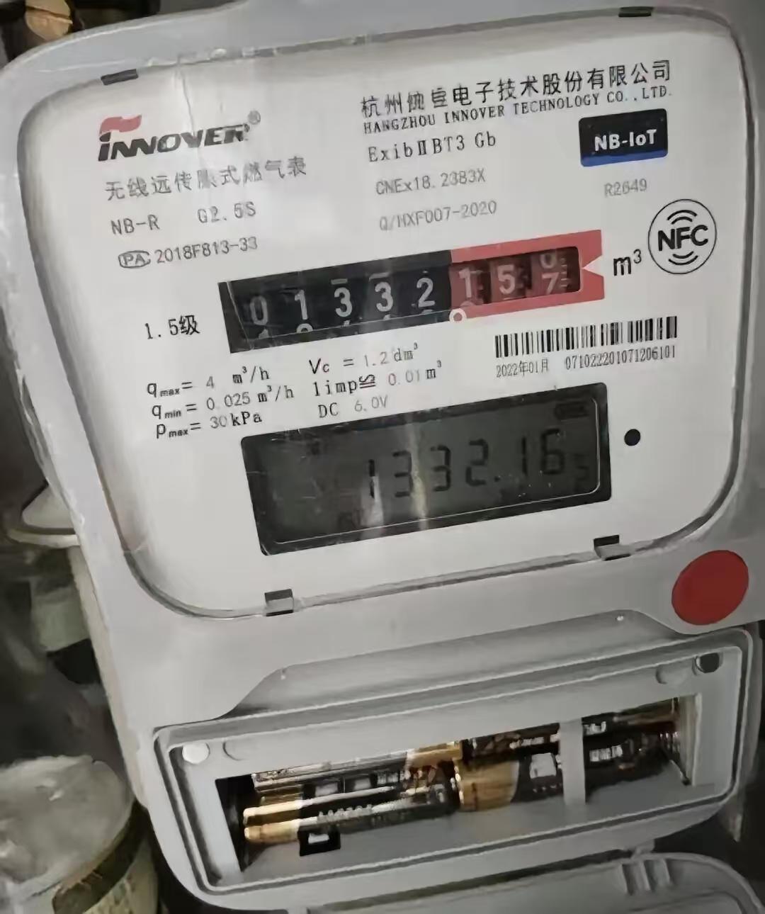 23.8元的电池费，2000万燃气用户。4000多万的电池费谁出合理?
江苏南京