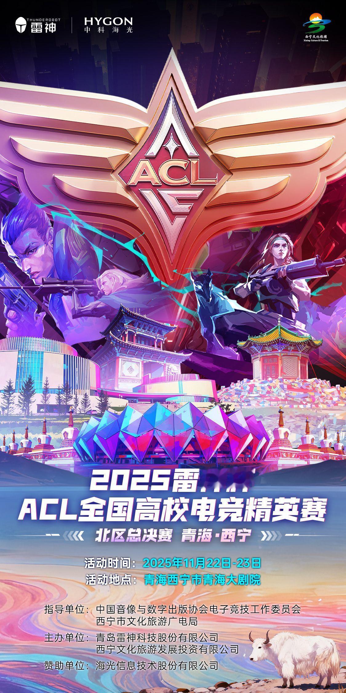 AI+电竞+国产芯，会是下一场“新战役”吗？

AI正在重塑电竞体验，也在推动硬