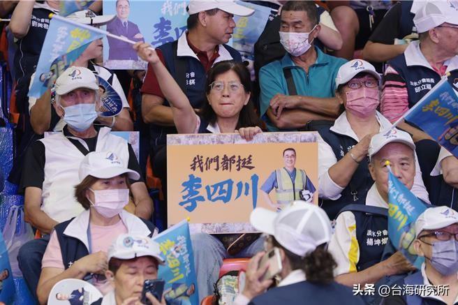 国民党在新北市稳了？

昨天晚上，国民党提名人李四川
在新北板桥体育场举行首次造