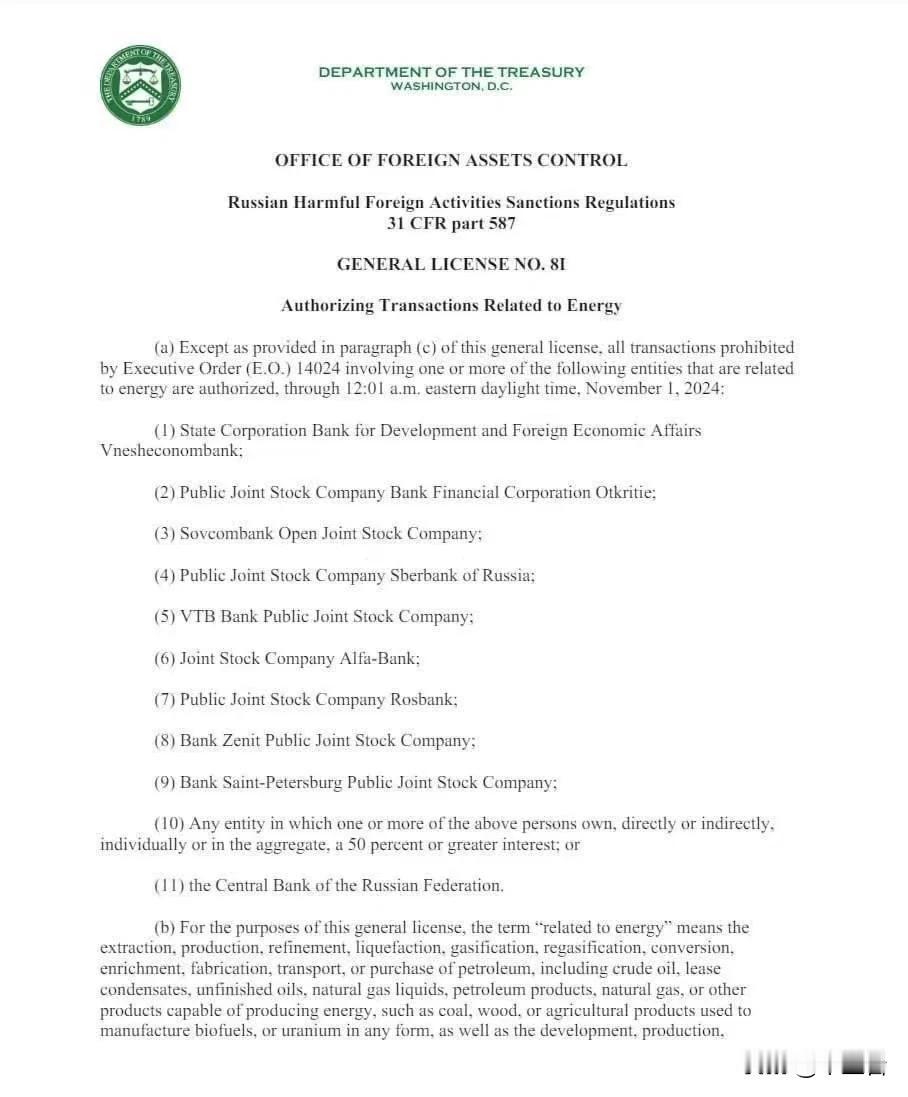 美国想把中国的银行踢出Swift系统，让中国变金融和国际贸易孤岛？
呵呵。刚说美