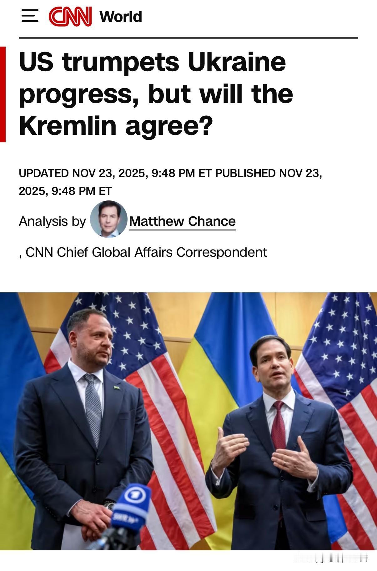 经过一天激烈谈判，美方日内瓦代表团认为与乌方达成了有效成果，即说服乌方接受了部分