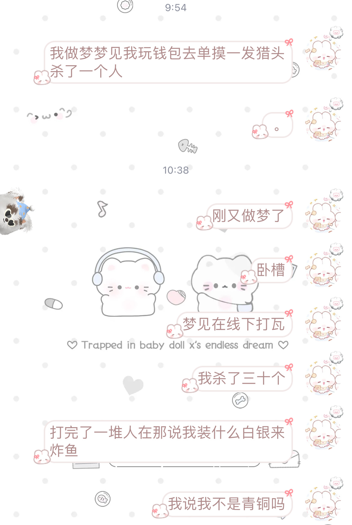 Share｜可爱手机壁纸分享｜可爱卡通壁纸 