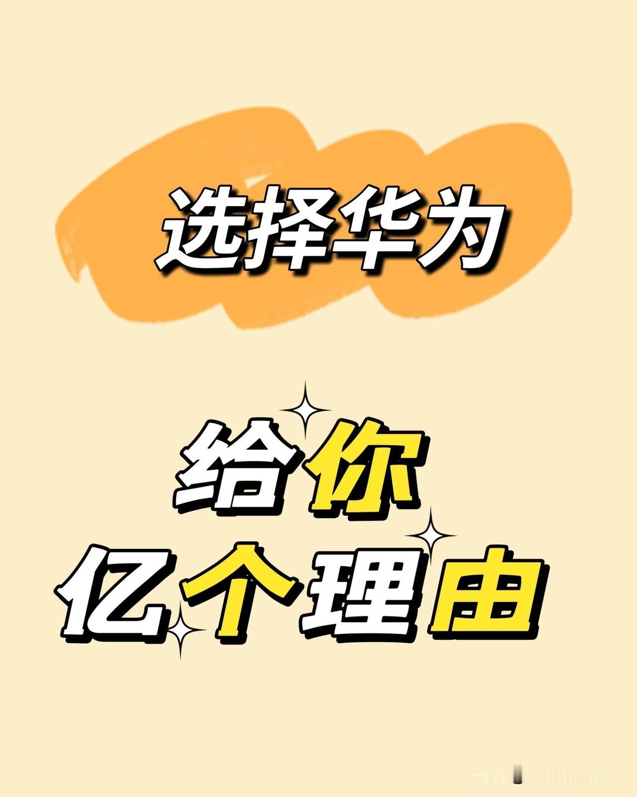 华为打败苹果又怎么样? 这个事件放在一个更大的时间跨度和国家产业发展的维度来看，