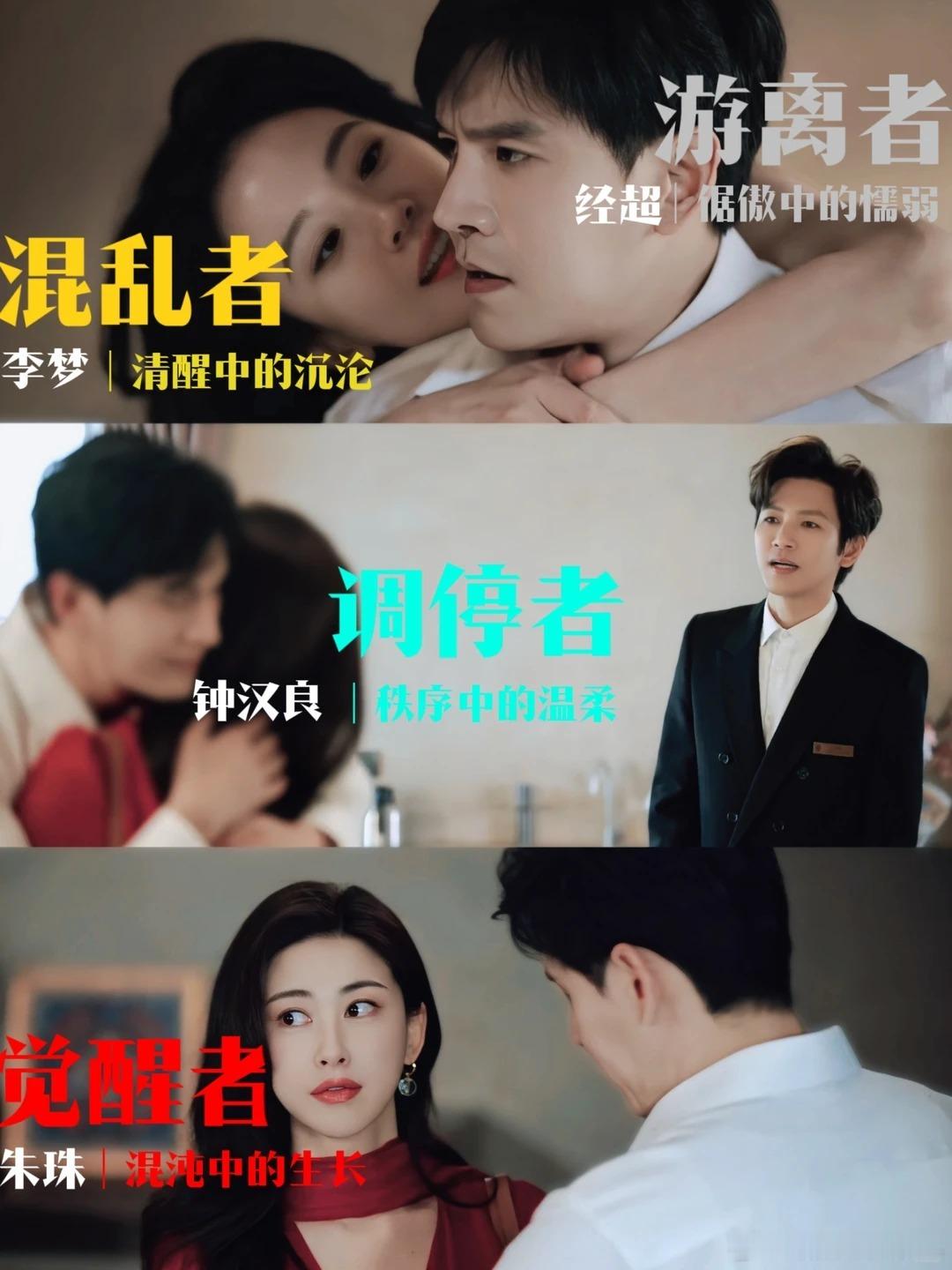 小三上位怀孕丈夫盯着前任 剧情狗血又带感，原配冷静反击气场全开，这样爽感十足的戏