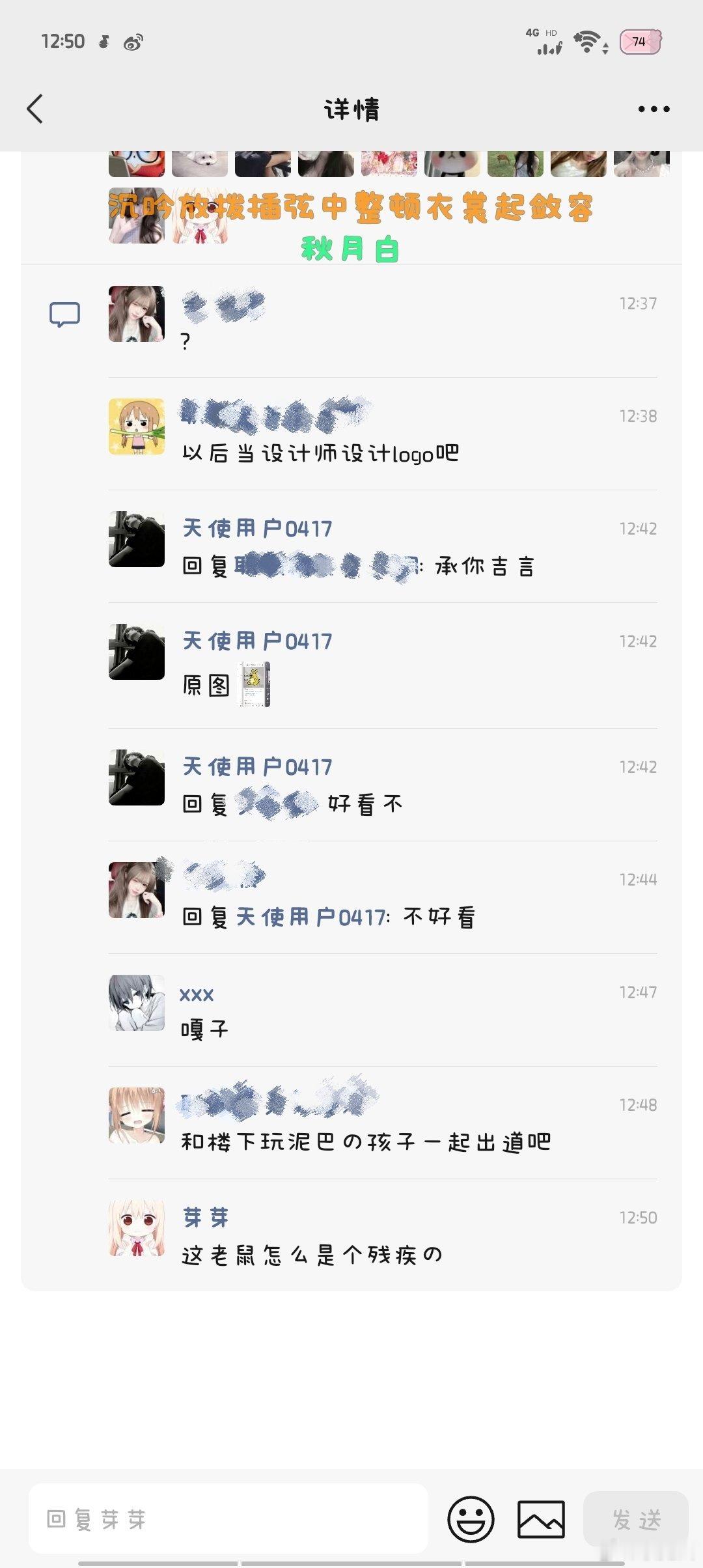为什么这么对我 ​​​
