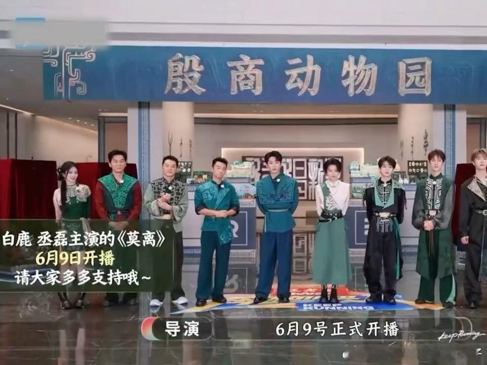 沙溢拉白鹿到中间和丞磊站一起沙溢拉白鹿站中间范丞丞在帮白鹿解围 沙溢不声不响把白
