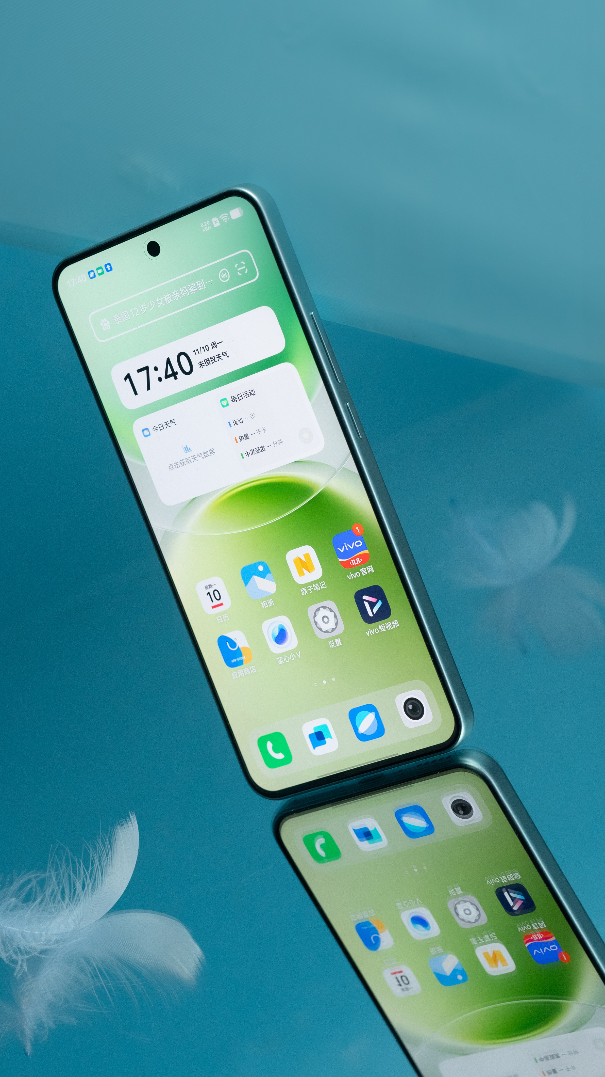 vivo Y500 Pro浅绿！一眼高级！[喵喵] ​​​