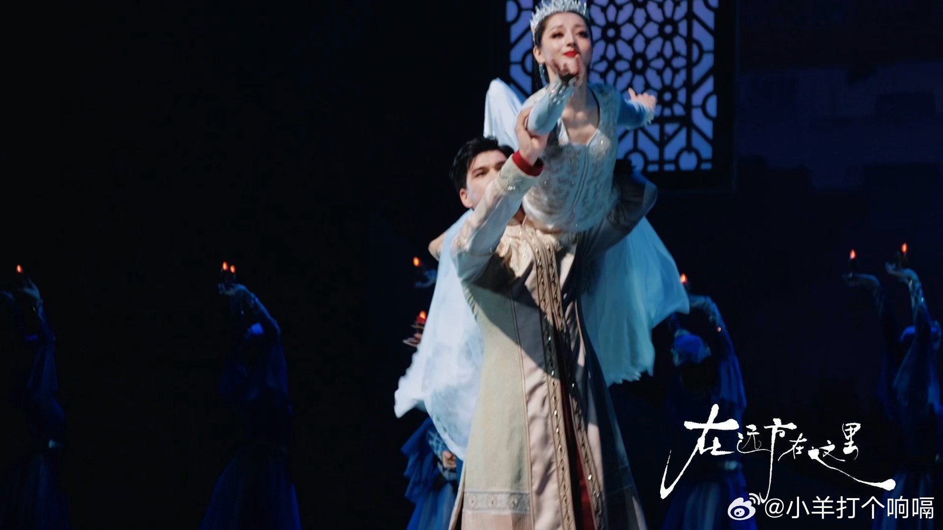 冯小刚徐帆看佟丽娅舞剧丫丫在《在远方在这里》里跳得也太投入了，看冯导那专注劲儿，