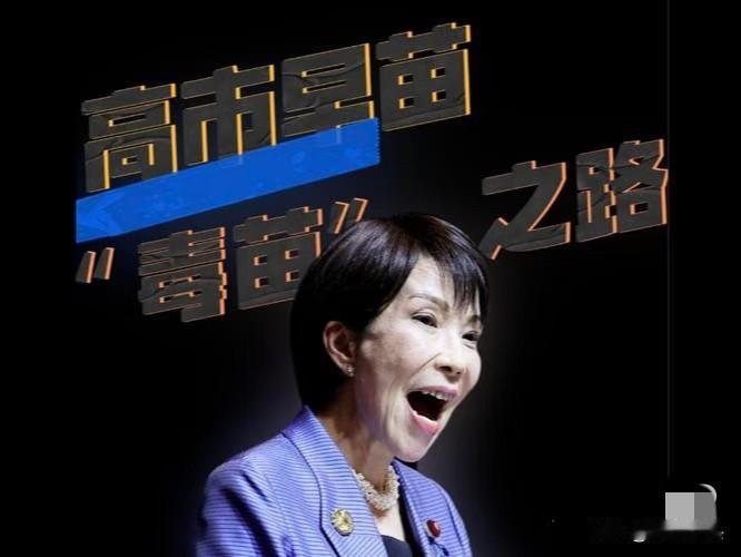 日本对外侵略扩张的野心从未停止过，哪怕经过1945年美国那两颗原子弹的洗地，日本