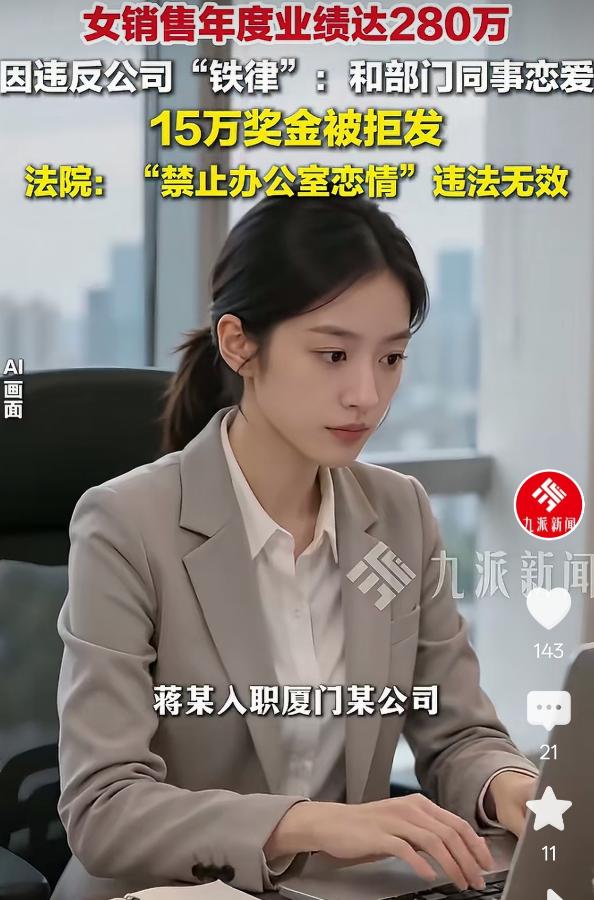 福建厦门，一女销售前凸后翘，腰细腿长，配上个包臀裙，十分的哇塞！凭借着出色的外貌