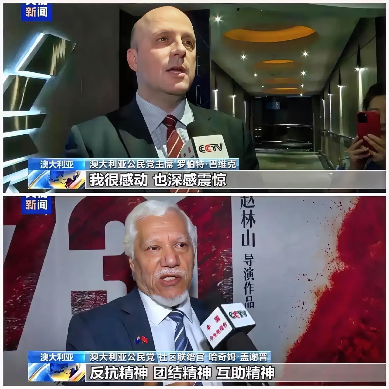 《731》在澳大利亚上映：历史真相引发强烈共鸣
 
9月18日，反映侵华日军第七