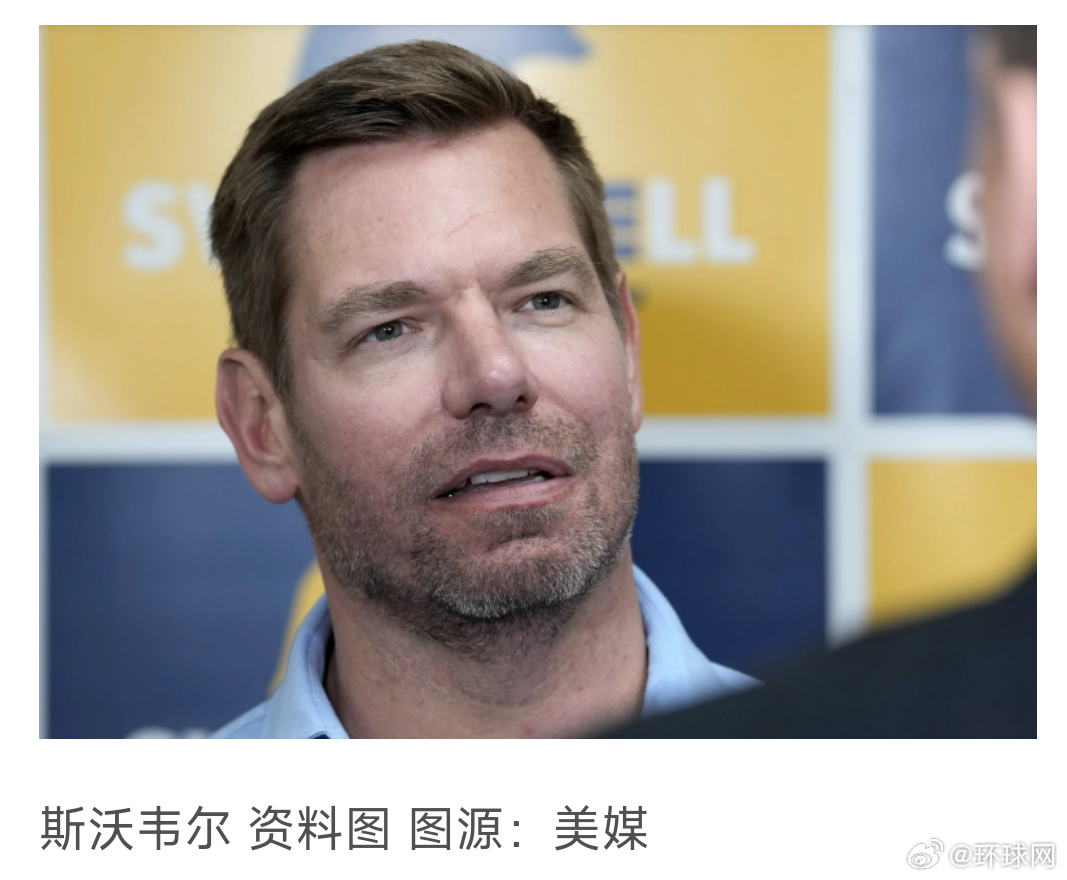 【#美加州州长参选人被指控涉嫌性侵#，本人发声否认，美检方启动调查】据美国有线电