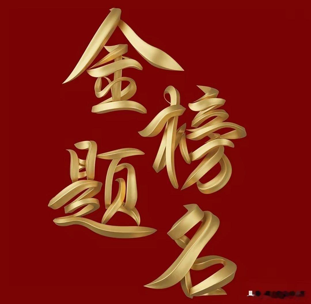 很多人都说市场病了，我也身同感受，连续三天都是这么极端，让人痛苦不堪……抱团的天