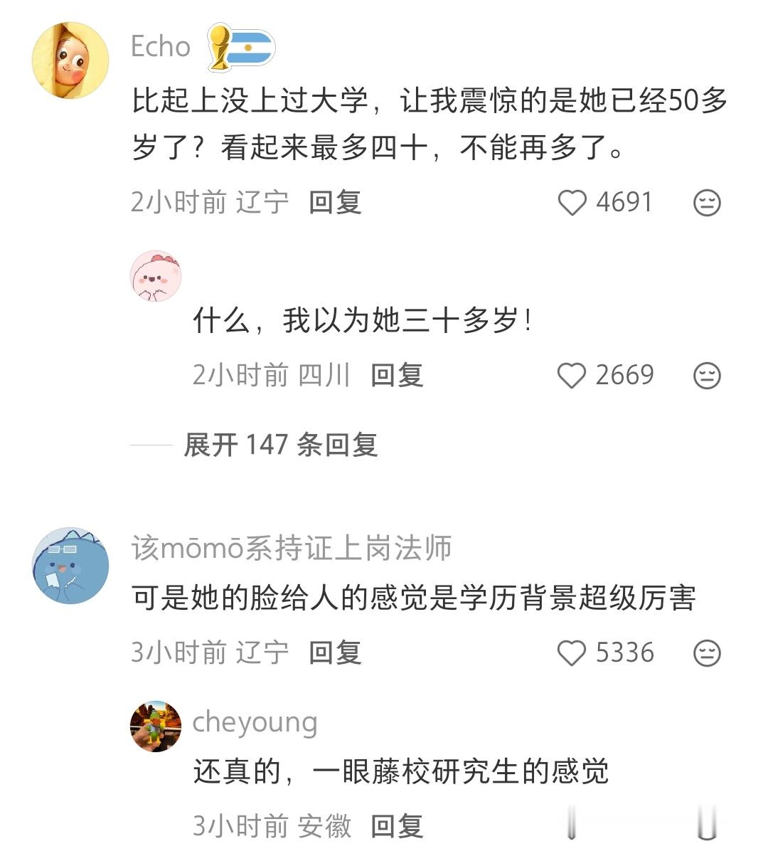 易立竞看起来好高智的长相，原来没上过大学 