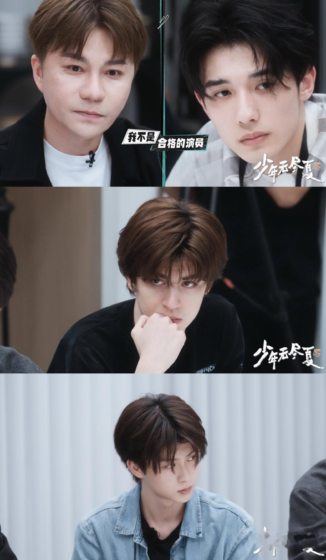 新人演员和经纪人吵出火星子了 少年无尽夏 这段吵架简直是《少年无尽夏》的开播炸弹