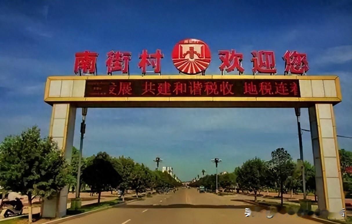 能不能把南街村的例子，当成集体化是农民共同富裕的必由之路？

实践已经给出了明确