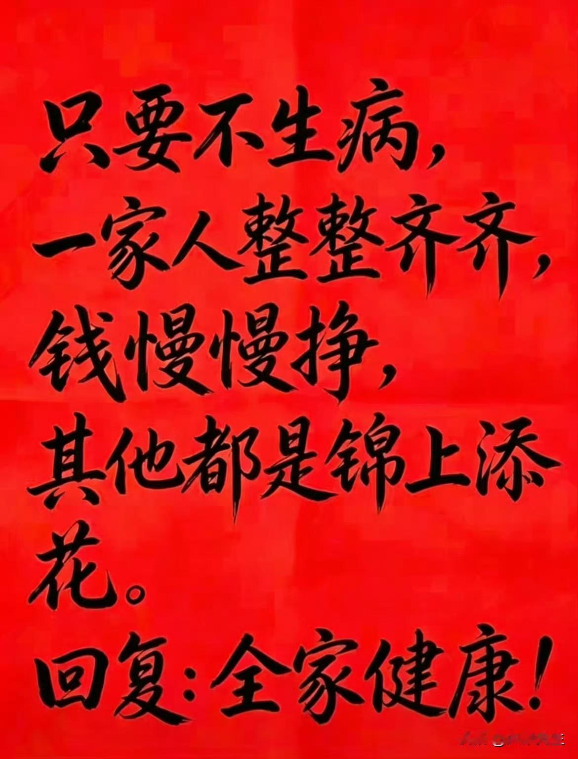 【217】体昨开953，中两码。今日预推：定位复式：01348*03478*12