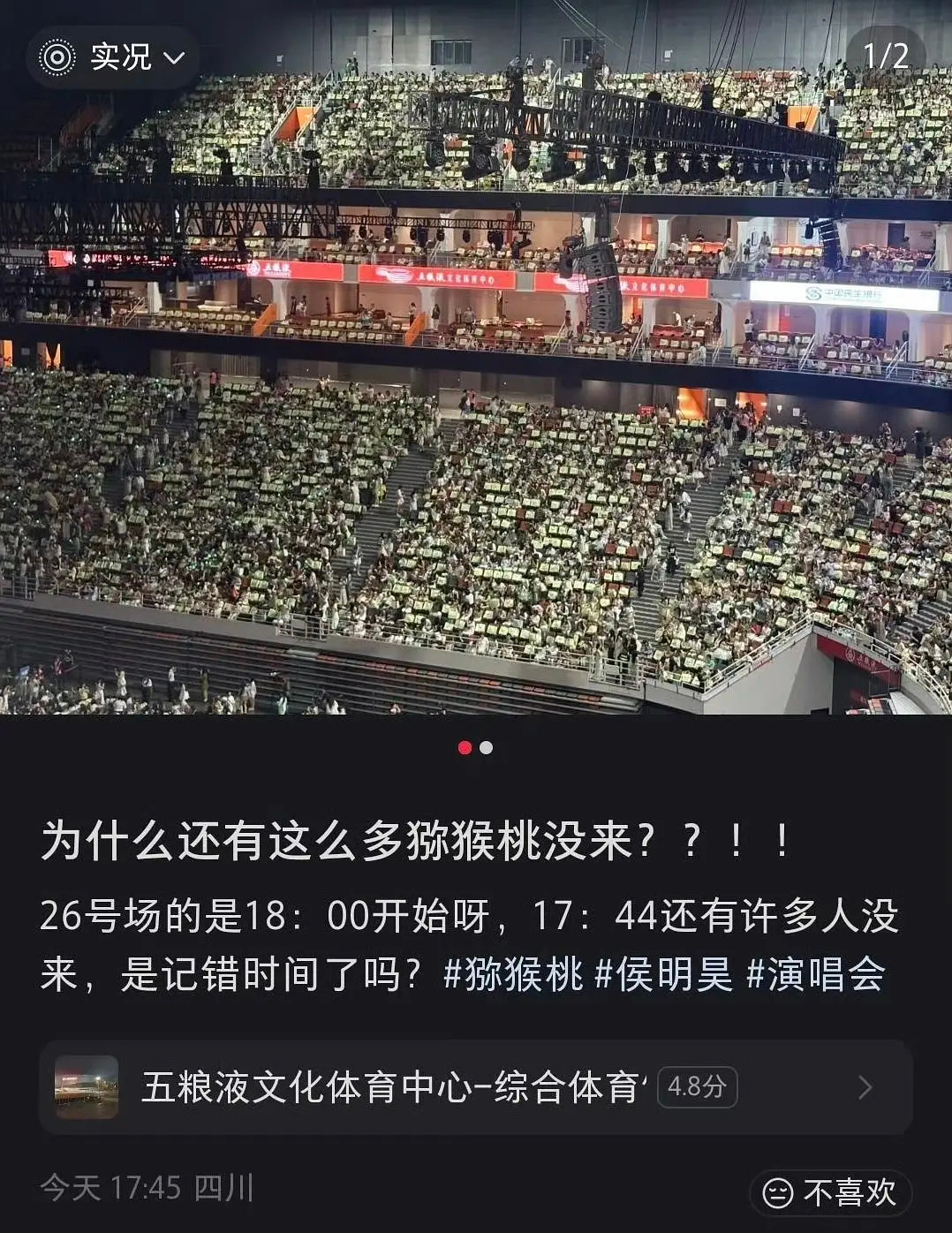 开三面台上座率还这么拉  怪不得要来登月碰瓷找点存在感 