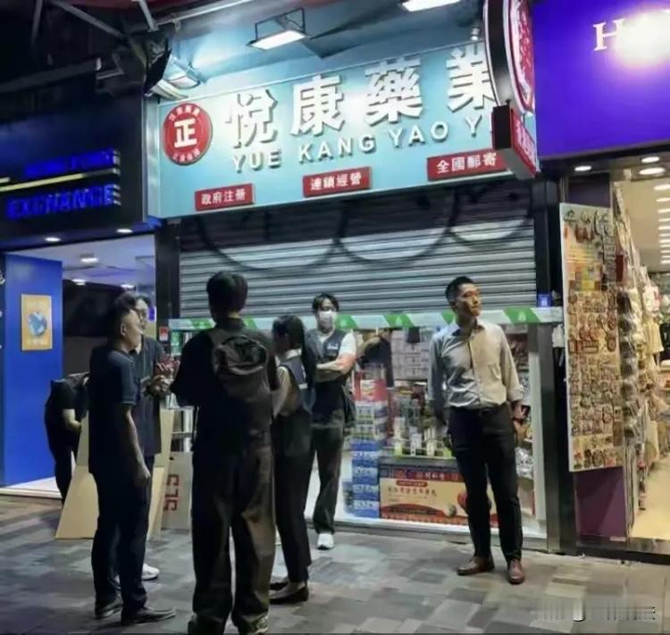 ！一名内地游客在香港某药店买药，30岁男店员瞅了他一眼，就说他气血不足，需要名贵