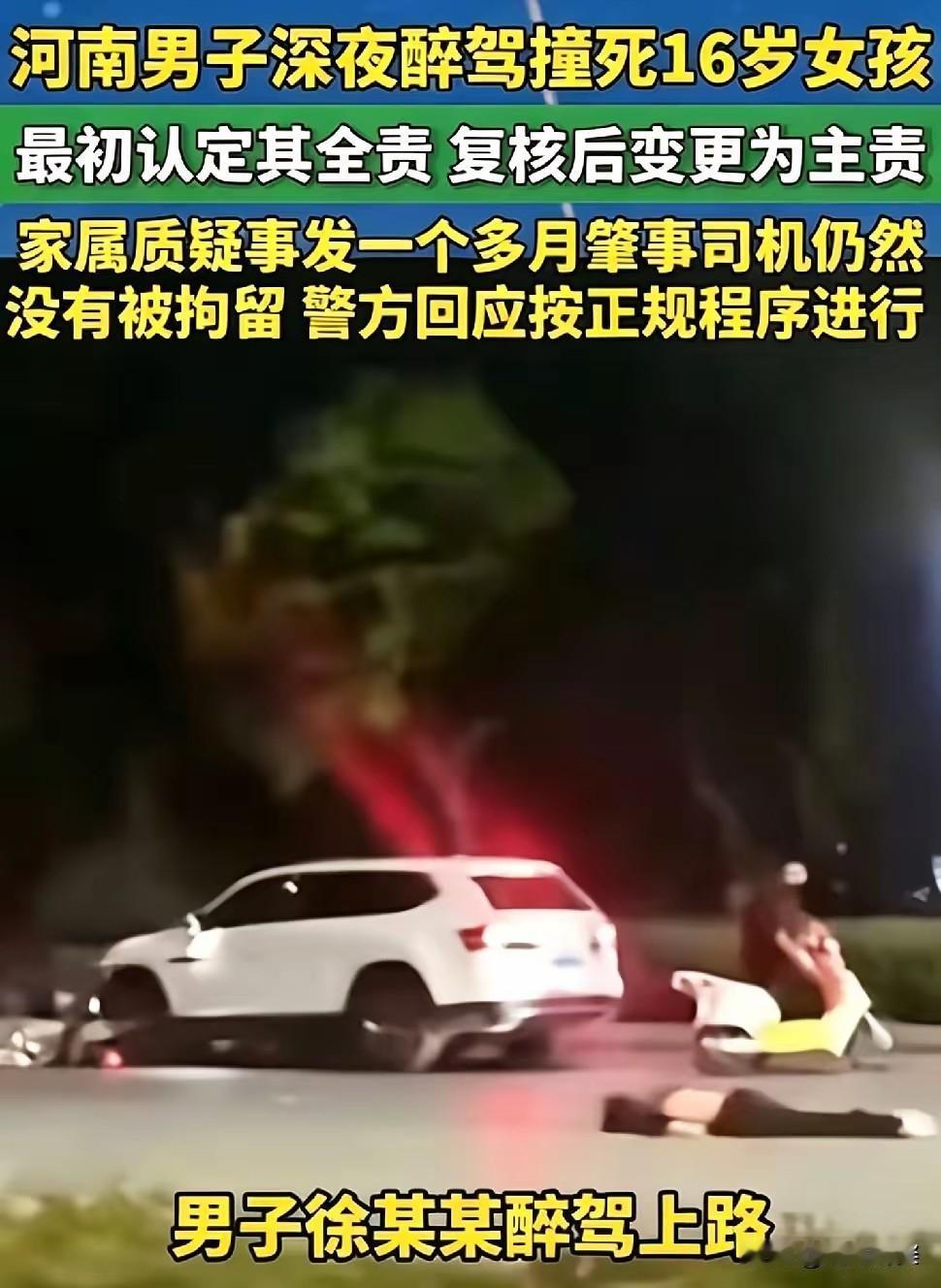 不久前发生了一起假扮警务人员伤人导致二级轻伤的事件，直至在网络上引起广泛关注后才