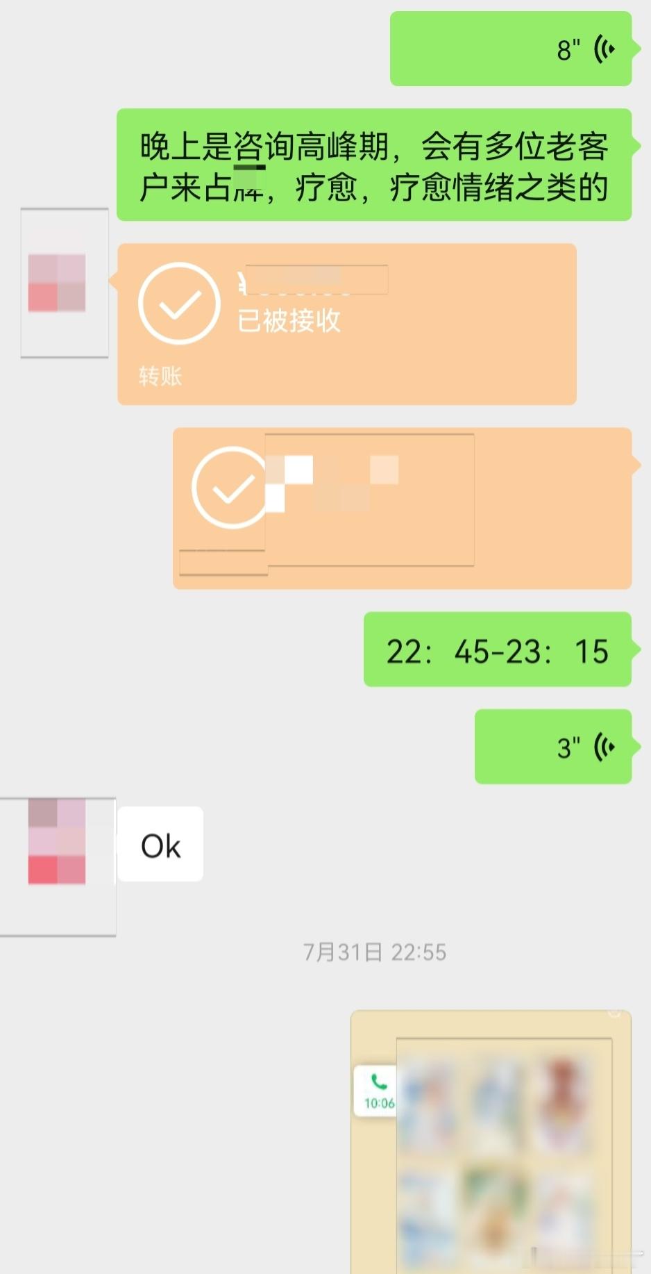 女生宝宝分手复合期间[思考]有各种疑问🧊在老师这里付💰包时语音套餐快问快答答