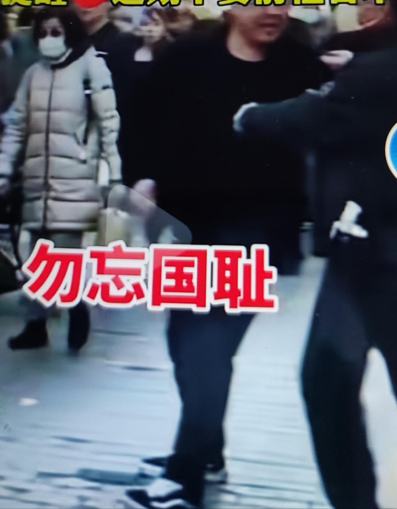 多名中国人在日本

遭无端辱骂殴打并受伤！

抢不到机票，不得不在大街打地铺！