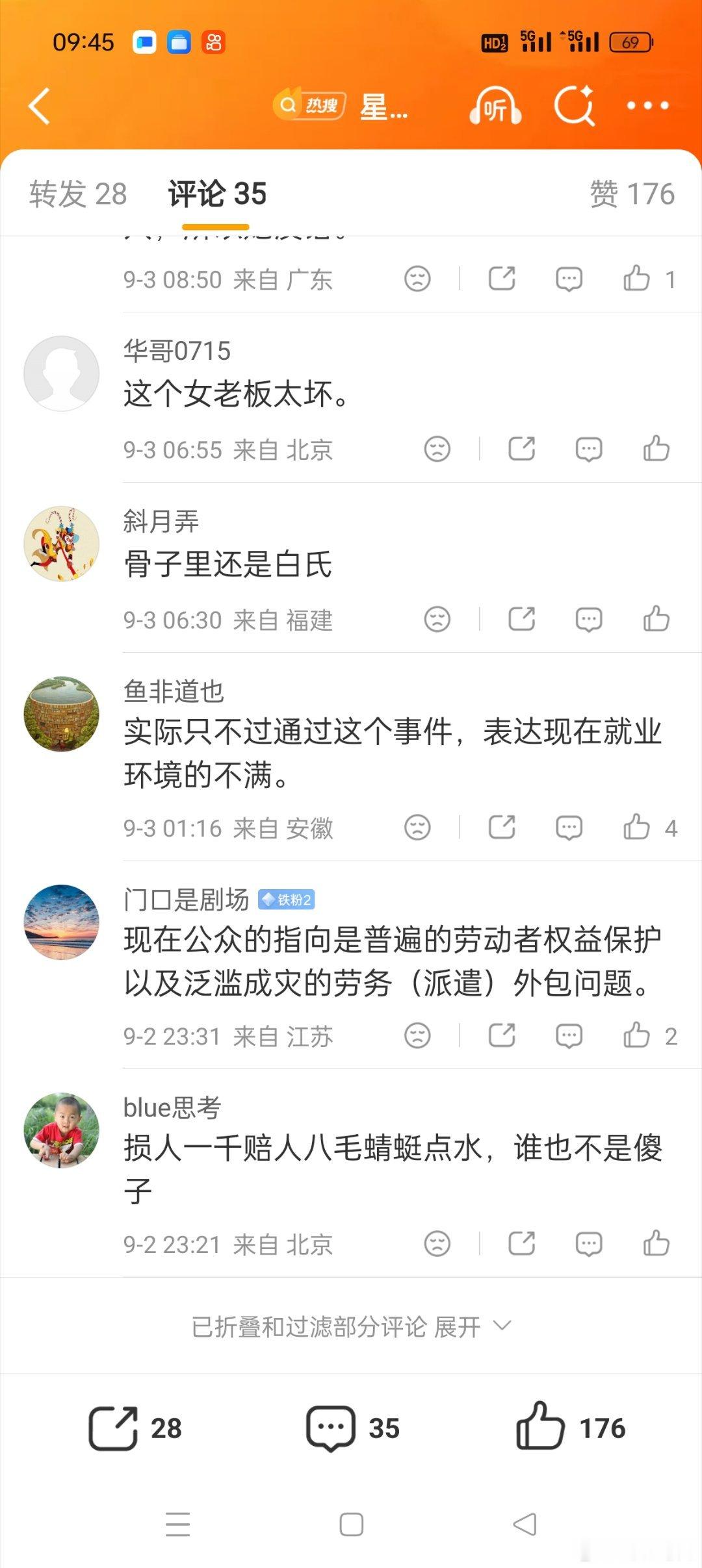 星宇两次道歉为什么网友还不买账首先给大家描绘一下现在两口子怎么道歉的，女：你知道