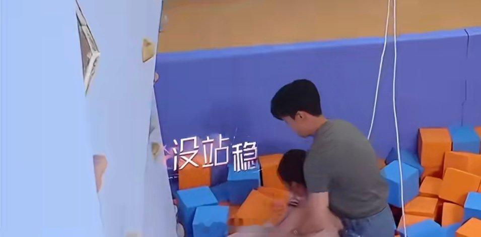 吴思颖摔进崔译航怀里崔译航扶吴思颖的腰啊啊啊啊啊崔译航扶吴思颖的腰 ​​​