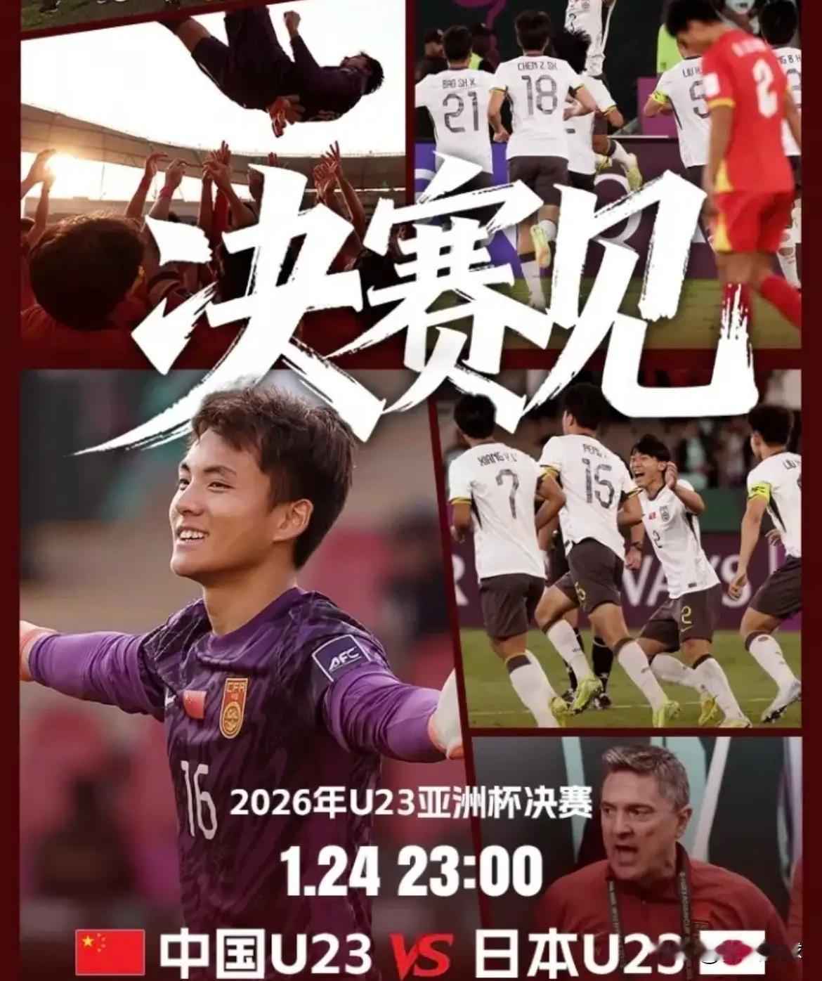 安帅果真打起了对攻，挺进决赛
昨天自己发了个小文，希望和越南打对攻，“大脚尼奥”