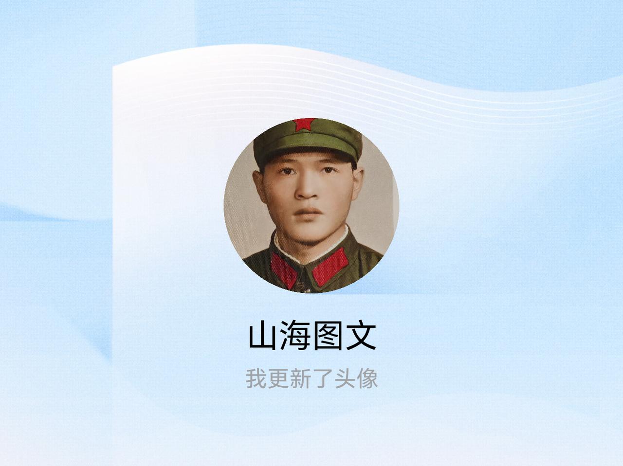 快来看看我新换的头像吧